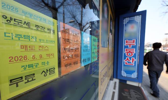 서울 한 부동산 중개업소에 붙은 다주택자 양도세 관련 안내문. [연합]