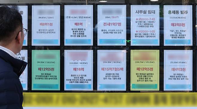 서울 서대문구 한 부동산 중개업소에 매물표가 붙어 있다.  [연합]