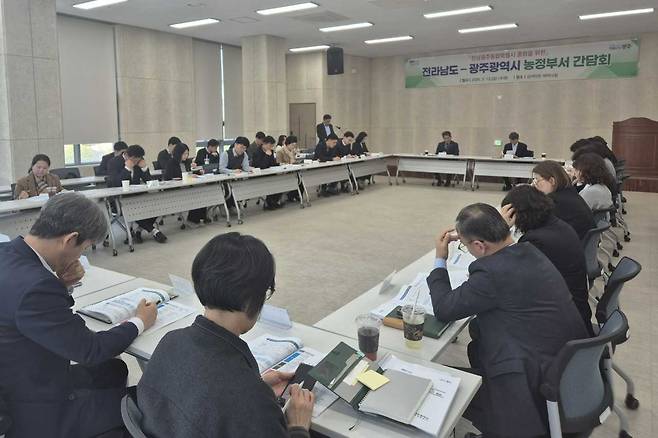 광주시와 전남도가 오는 7월 전남광주통합특별시 출범에 발맞춰 농정 분야의 전략적 협력체계 구축에 나섰다.