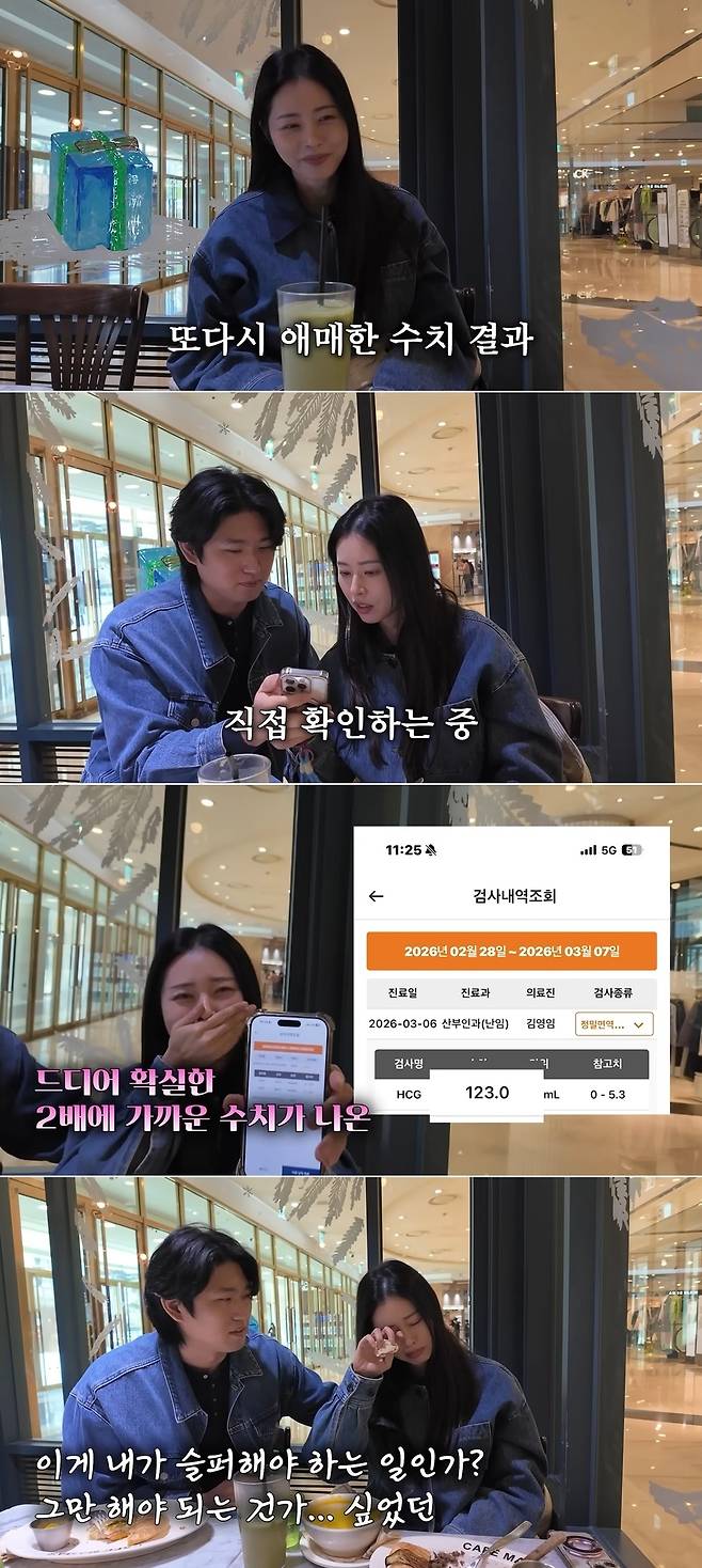 서동주 채널 영상 캡처