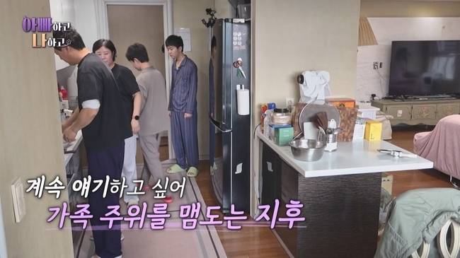 사진 제공=TV CHOSUN ‘아빠하고 나하고 시즌3’