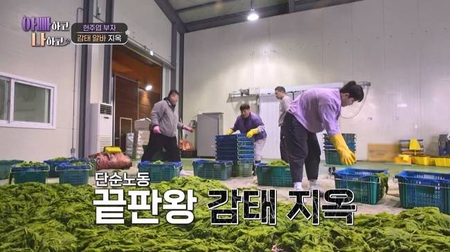 사진 제공=TV CHOSUN ‘아빠하고 나하고 시즌3’