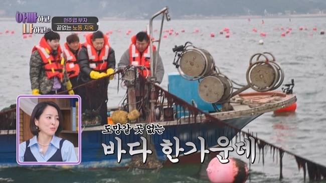 사진 제공=TV CHOSUN ‘아빠하고 나하고 시즌3’