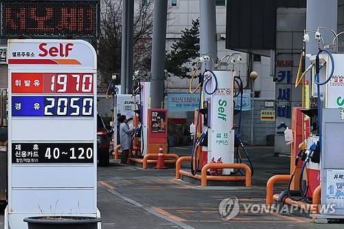 [연합뉴스 제공]