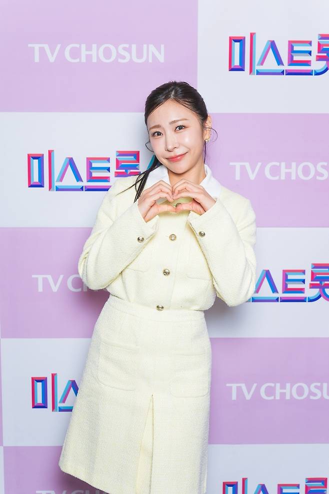 '미스트롯4' 선 허찬미. TV조선 제공