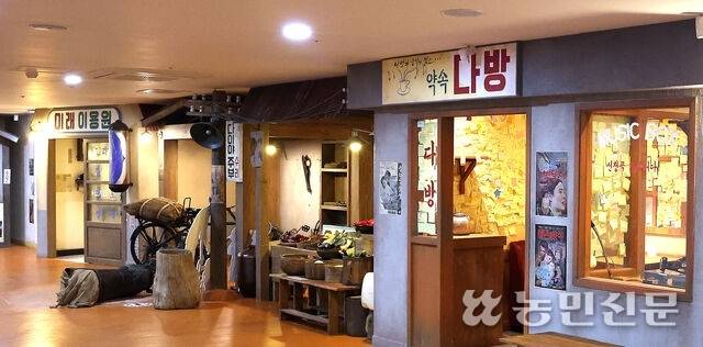 ‘청양극장’ 앞의 낡은 영화 포스터, ‘미래 이용원’의 이발기 그리고 LP판과 손때 묻은 만화책까지 빈틈없이 채워져 있는 ‘1960년대 추억의 거리’의 모습. 청양=김도웅 프리랜서 기자