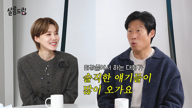 유튜브 채널 ‘테오’ 캡처