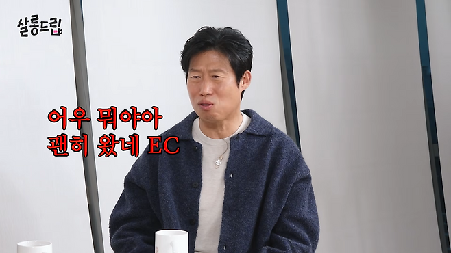 유튜브 채널 ‘테오’ 캡처