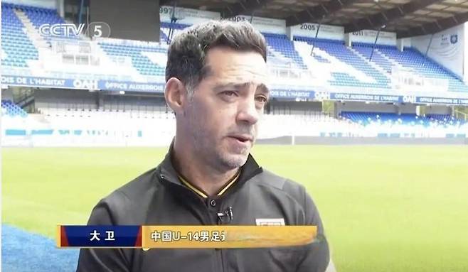 ▲ 출처| 중국 '시나 스포츠'