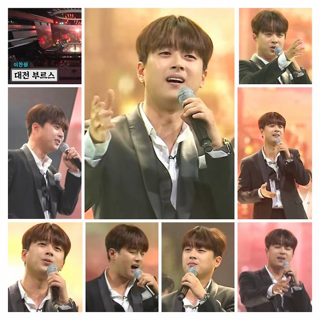 "잘~있거라 나는 간다" 이찬원 '대전 부르스' 무대 영상 100만뷰