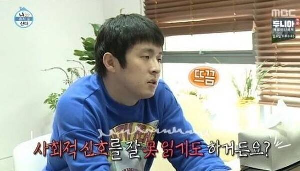 사진 MBC 예능 '나 혼자 산다' 화면 캡처 / 기안84가 ADHD로 병원 진료를 받는 모습.