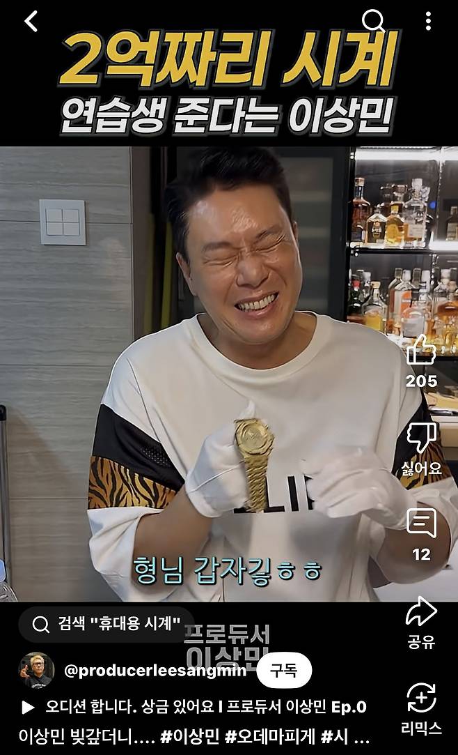 고영욱 X 캡처.