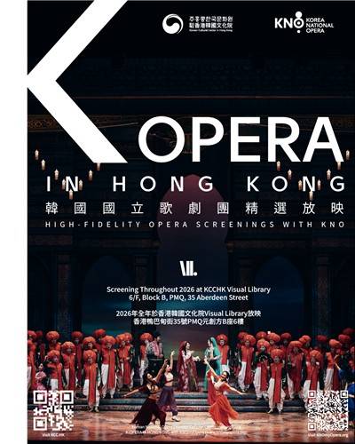 국립오페라단, 주홍콩문화원과 공연영상 상영 협약 [국립오페라단 제공. 재판매 및 DB 금지]