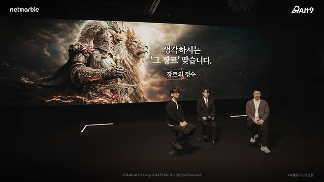 솔: 인챈트 [넷마블 제공. 재판매 및 DB 금지]