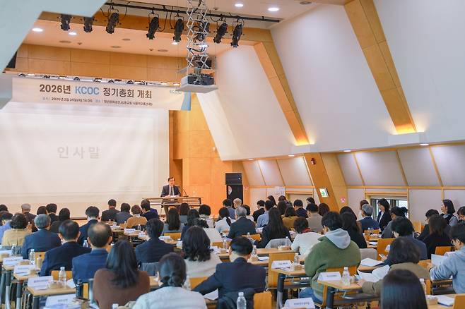 2026년 KCOC 정기총회 참석자들 [국제개발협력민간협의회 제공. 재판매 및 DB 금지]