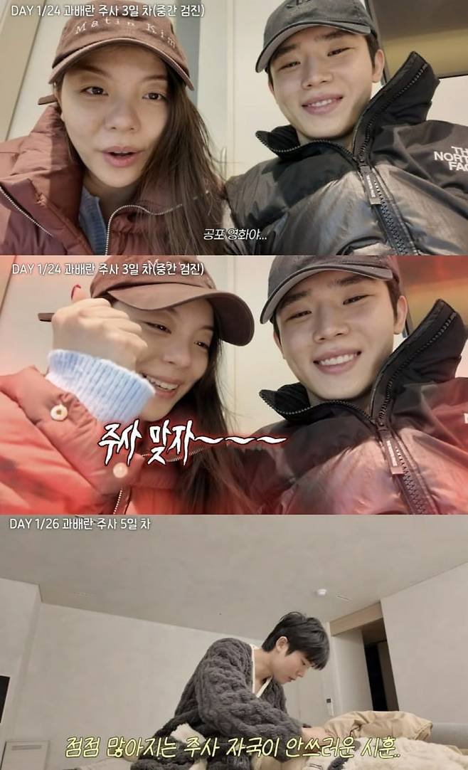 사진 = 유튜브 채널 '일리네 결혼일기'