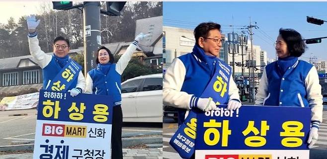 하상용 남구청장 예비후보가 아내와 함께 아침 출근 인사를 하며 선거 유세를 하고 있다.