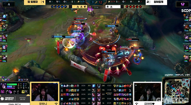 우승을 확정지은 마지막 한타 (사진= SOOP)