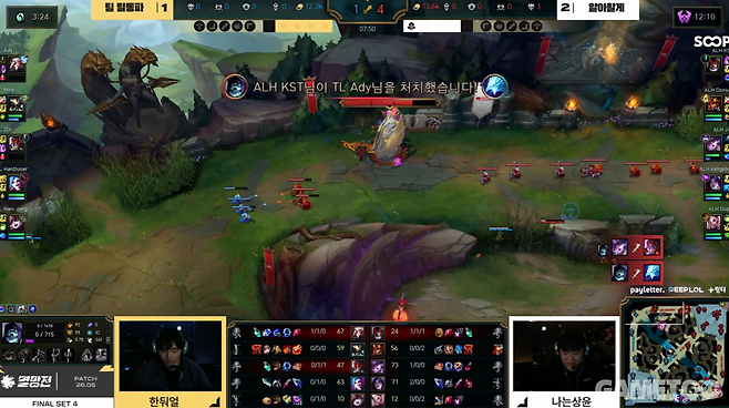 다이브 실패로 이어진 장면 (사진= SOOP)