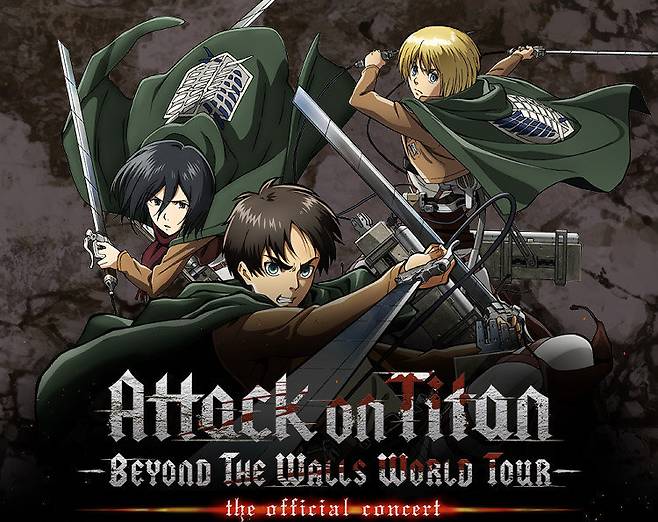 진격의 거인 오피셜 콘서트 포스터