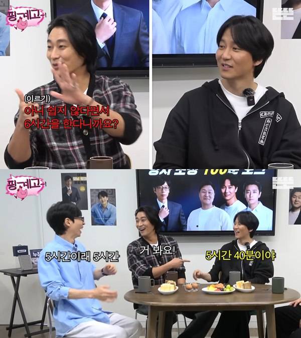 ⓒ유튜브 채널 '뜬뜬' 영상 캡처