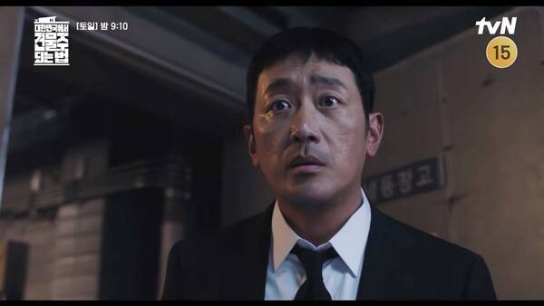 ⓒtvN&nbsp;'대한민국에서 건물주 되는 법' 방송 캡처