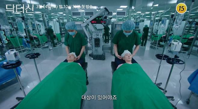 ‘닥터신’&nbsp;