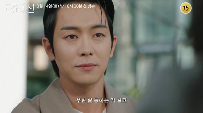 ‘닥터신’&nbsp;