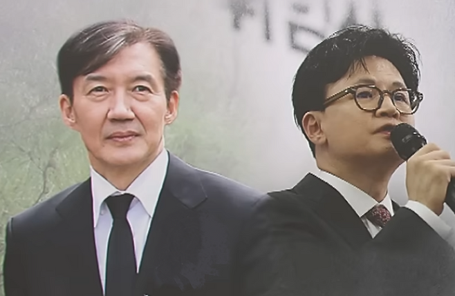 조국 조국혁신당 대표, 한동훈 전 국민의힘 대표