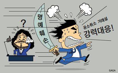 누가 적이고, 누가 아군인지...