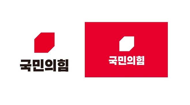 ▲국민의힘 로고[출처-국민의힘 홈페이지]