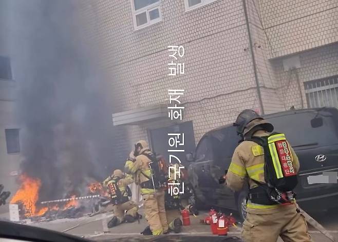 서울 성동구에 위치한 한국기원에서 화재가 발생했다. 류승희 바둑캐스터 SNS 캡처