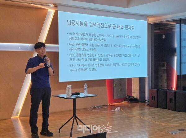 ▲ 김성우 캣츠랩 연구위원이 지난달 26일 서울 마포구에 위치한 청년문화공간JU에서 열린 '미디어 먼슬리' 행사에서 'AI의 시대 나의 읽기-쓰기를 어떻게 바꿀까'를 주제로 강연했다.
