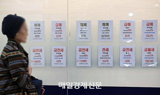 최근 서울 송파구의 한 공인중개사무소에 급매물 안내문이 부착돼 있다. [매경DB]