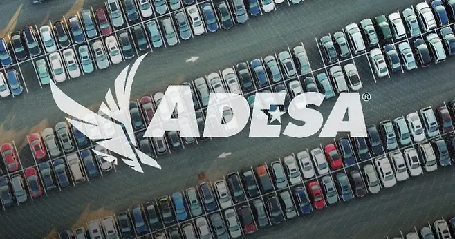 미국 2위 차량 도매 경매 업체 ‘ADESA(아데사)’ 인수는 처음엔 비판을 받았으나 결국 부활의 날개가 되어 주었다.