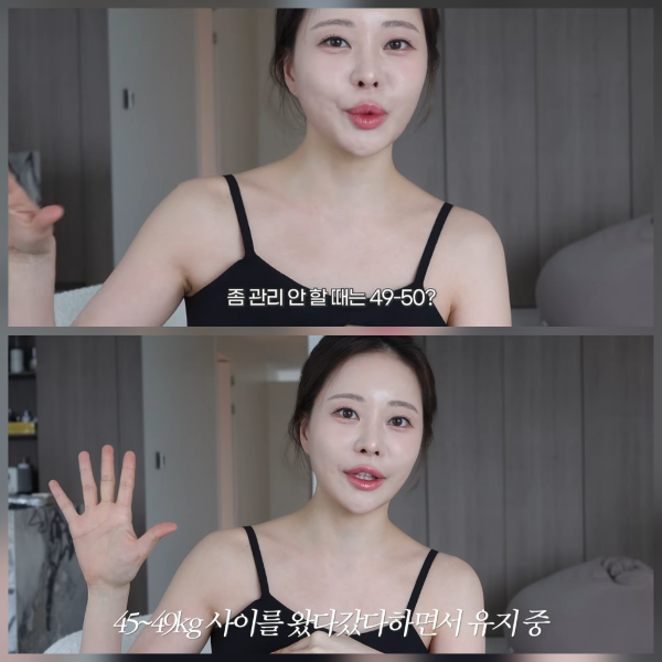 유튜브 채널 아옳이