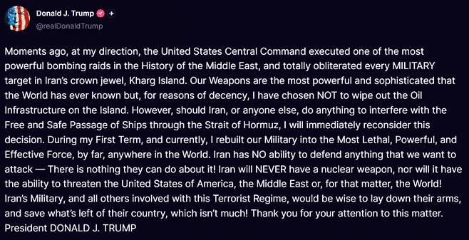 /사진=도널드 트럼프 미국 대통령 트루스소셜