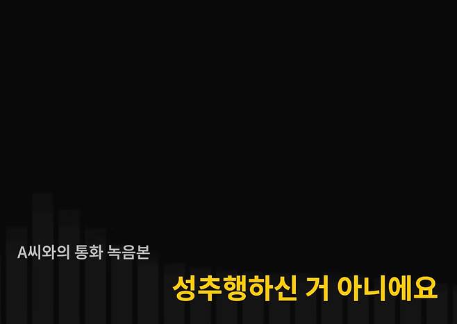 /사진=한지상 유튜브 갈무리