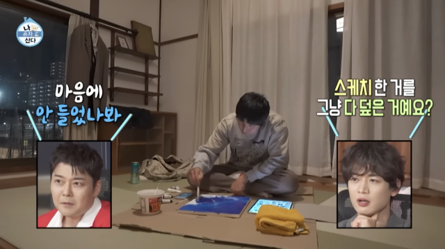 MBC 예능 프로그램 '나 혼자 산다'