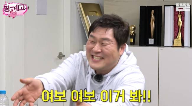 사진=‘뜬뜬’ 채널 ‘핑계고’ 영상 캡처