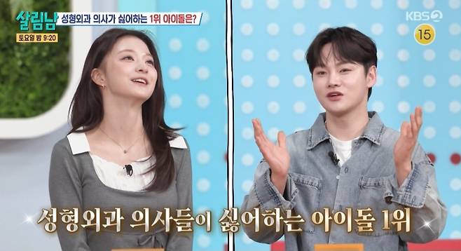 KBS 2TV 예능 ‘살림하는 남자들’