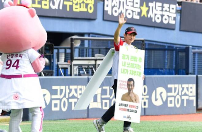 친환경 예능프로그램 '녹색아버지회'에 출연한 차인표. SBS 제공