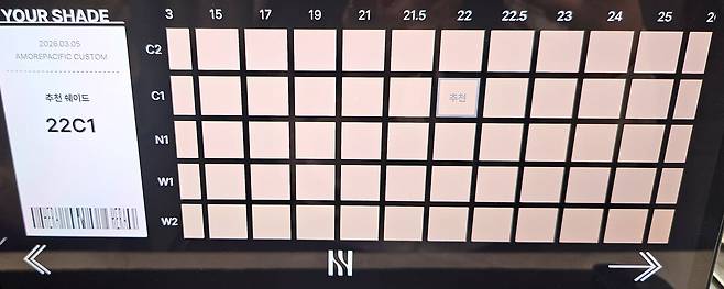 노란기보다&nbsp;붉은기가 더 도는 ‘뉴트럴 쿨 톤’, 피부 색감이 드러나는 ‘중간 채도 톤’이라는 진단이 나왔다.박윤희 기자