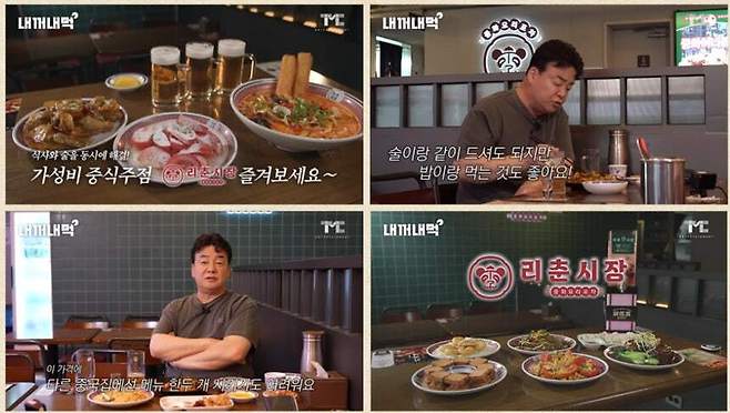 더본코리아 갈무리