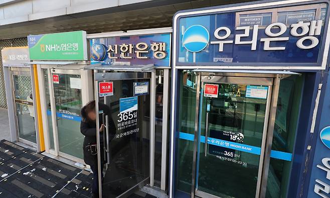 서울 시내 시중은행 ATM 기기 모습. 뉴스1