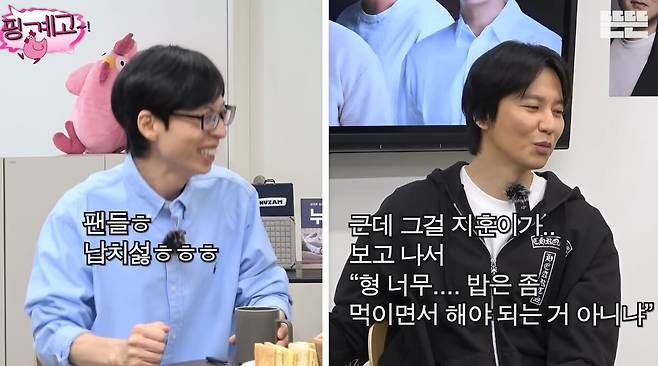 처음엔 두 시간동안 진행할 예정이었다. 유튜브 채널 '뜬뜬 DdeunDdeun' 영상 캡처