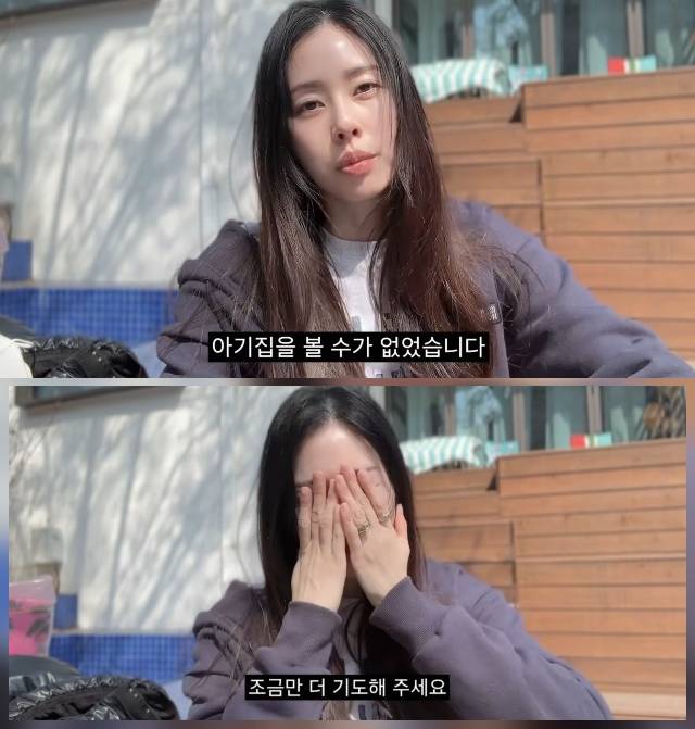 ▲ 출처| 서동주 유튜브 채널 영상 캡처