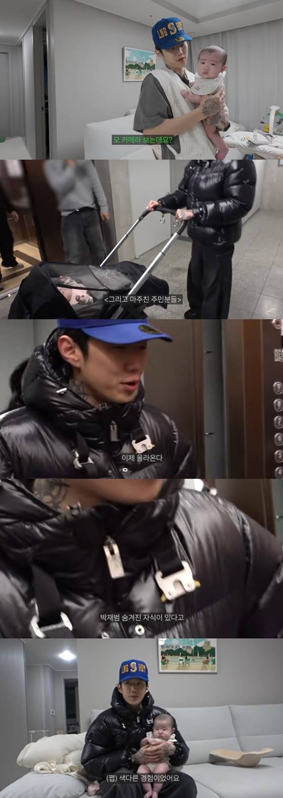 /사진=유튜브 제이팍씨