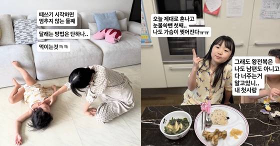 /사진=방송인 이지혜 인스타그램