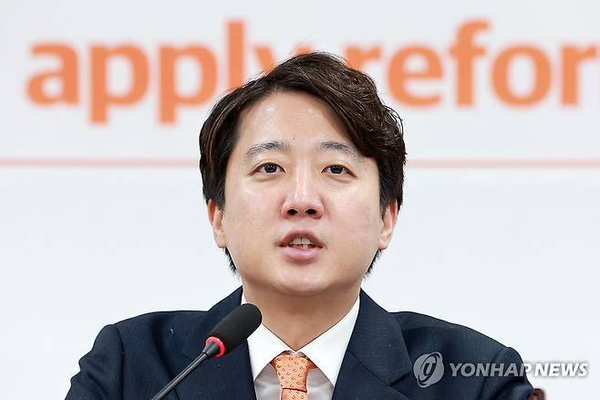 개혁신당 이준석 대표 [연합뉴스 자료사진]